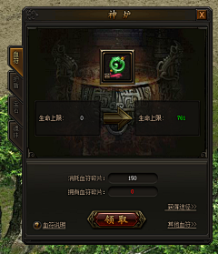 xzzccl采集到页游