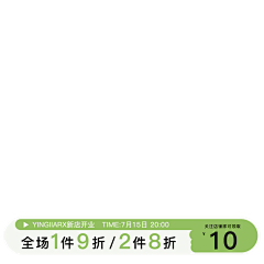 美潮觉心采集到产品框