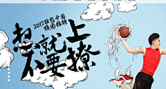 Sanal采集到B_【banner】