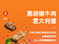 锋味派官方旗舰店意大利面番茄肉酱儿童速食意面通心粉早餐意粉-tmall.com天猫