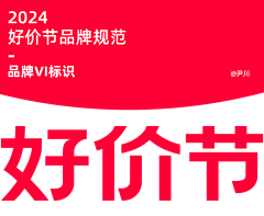 huidufpdfuimkdijp采集到平台活动logo