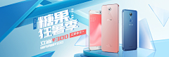 zqgdie采集到大促海报