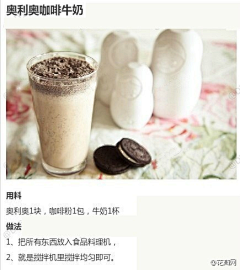 麦兜兜sl采集到美食
