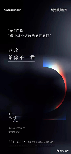 原木1998采集到倒计时