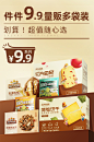 【三只松鼠_肉松海苔卷100g】罐装夹心小吃蛋卷海苔肉松休闲零食-tmall.com天猫