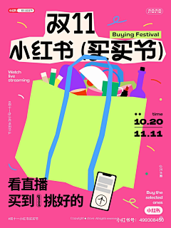AMns采集到有趣/潮流