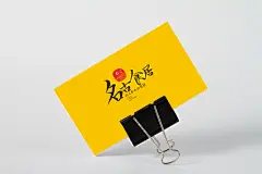 名片西式快餐店创意内饰场景设计样机