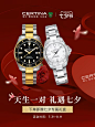 Certina雪铁纳官方旗舰店