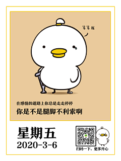 liangzhiru采集到表情包