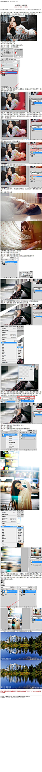#效果教程#《photoshop制作各种光效教程》 讲解其中的光效后期技巧 教程网址：http://bbs.16xx8.com/thread-166366-1-1.html