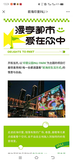 Ginocen采集到推文标题
