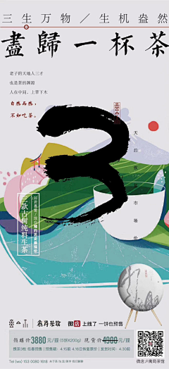 我想想叫啥好采集到倒计时