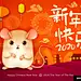 2020新年海报 中国年海报 新春海报 新年海报 卡通老鼠海报 手工老鼠素材