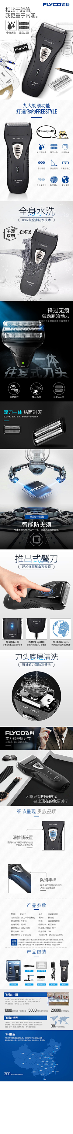悠哩柚子采集到落地页