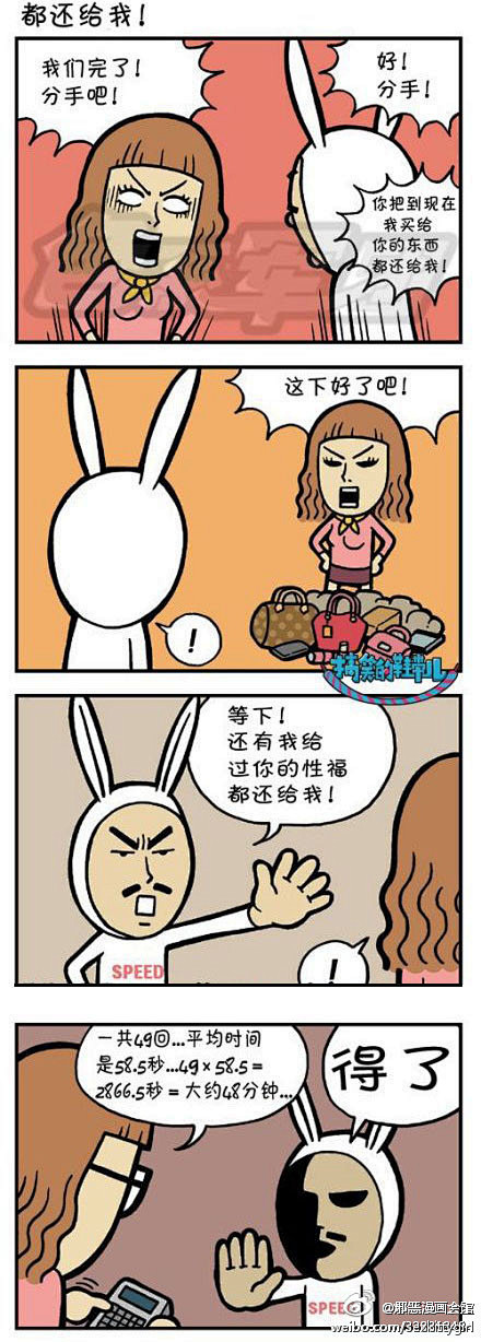 漫画