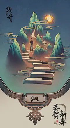 迪斯尼-微博电影海报设计欣赏