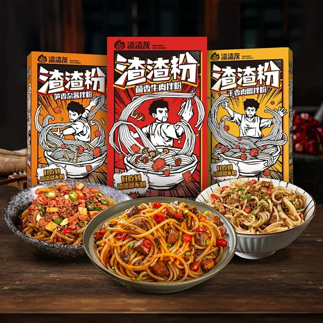 渣渣灰南昌拌粉正宗江西特产米粉拌面桂林米线麻酱粉丝速食懒人辉-tmall.com天猫-花瓣网
