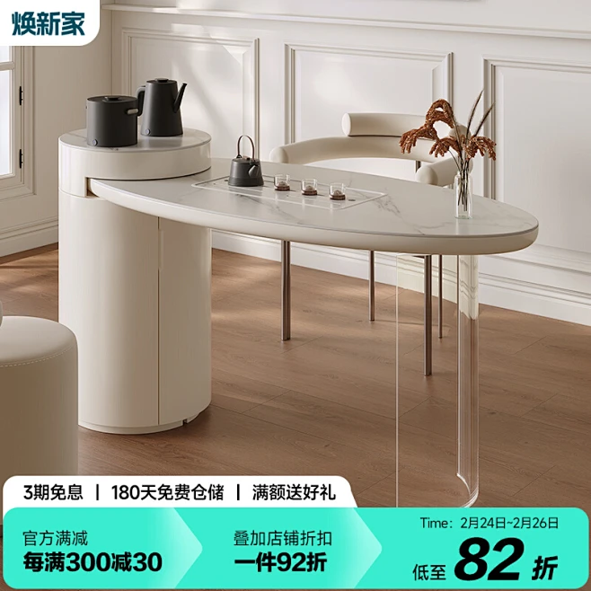 所有商品-全慕家具企业店-淘宝网-花瓣网