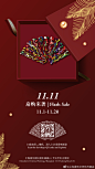 浦东文华东方酒店双十一钜惠已就绪，多款优惠礼遇将在11月1日上线