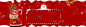 圣诞老人红色背景图免费下载_背景素材_觅知网-圣诞节-圣诞海报-圣诞元素-圣诞节专题-圣诞节素材-圣诞banner-圣诞背景