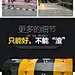 减速带、工业、详情页、内页、交通安全、道路