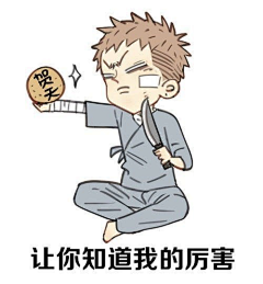 木tc采集到十九天