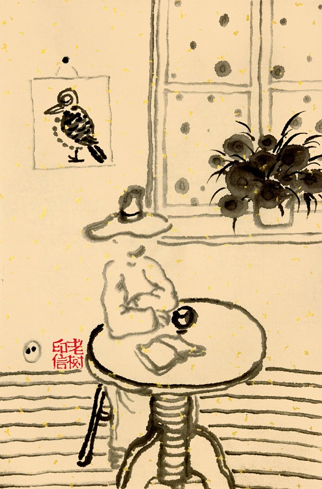 「 老树画画 」.忙得晕头转向，心却空空...