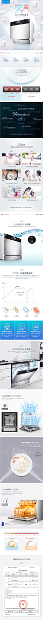 【美的X1】美的（Midea）8套 新升级 智能超快洗除菌烘干嵌入式家用洗碗机 X1【行情 报价 价格 评测】-京东