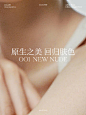 @Joocyee酵色 的个人主页 - 微博