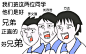 伪装学渣
