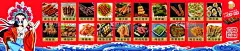 烧烤菜品图  - 源文件下载【酷图网】烧烤菜品,串串,烧烤串,羊肉串,猪肉串