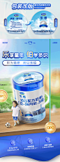 君乐宝旗舰店3段乐铂婴幼儿配方牛奶粉三段适用12-36月808g*1罐-tmall.com天猫