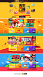 淘宝网99全民焕新头图banner设计，来源自黄蜂网http://woofeng.cn/