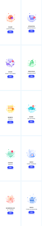 【素材能量站】界面设计 ui设计 app 移动端 作品 
空状态 缺省页 空页面|1051707 