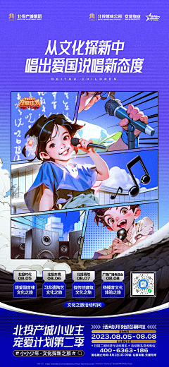 瞟客采集到工