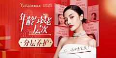 melodySixi采集到医美banner