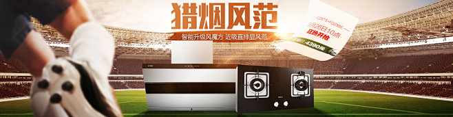 首页-方太官方旗舰店-天猫Tmall.c...