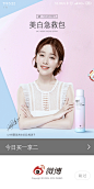 Screenshot_2018-11-16-17-22-42-886_com.sina.weibo