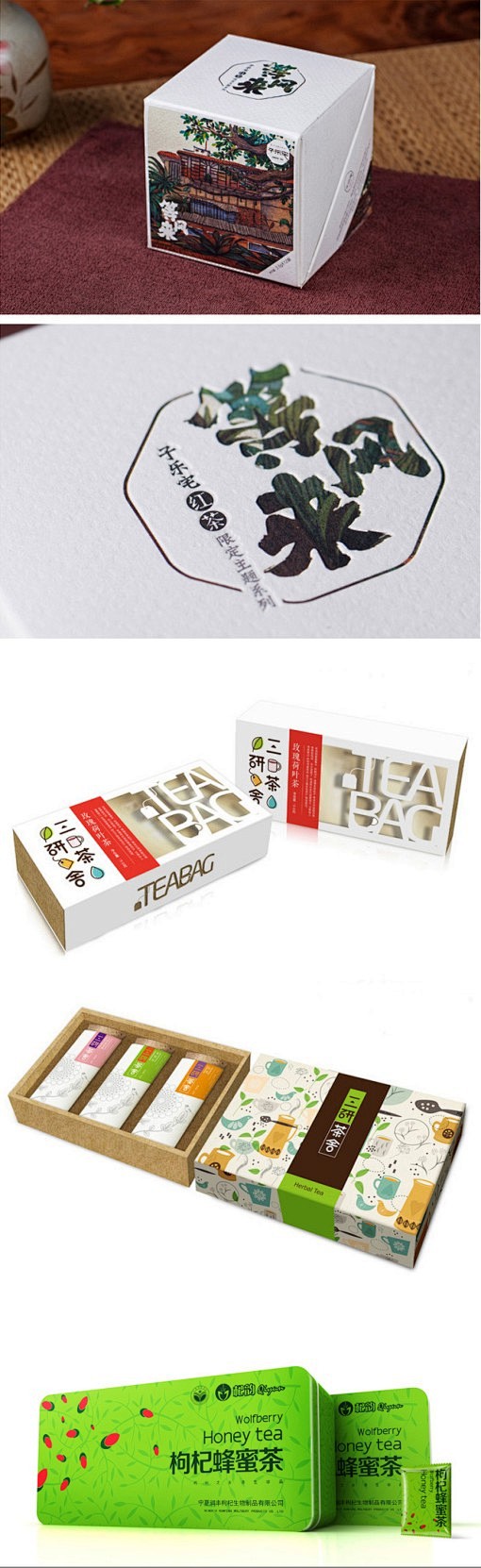 洛阳水果礼盒包装设计 洛阳水果创意包装设...
