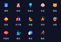 ZhA0-采集到UI - icon