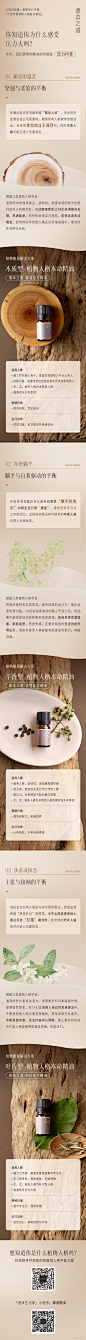 007Lz1drgy1h3o1elkfvmj30t7cmzx6v.jpg (1051×16379)