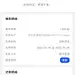 采集图片