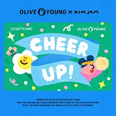 olive young的圣诞礼品卡尊嘟太可爱啦！！！ - 小红书