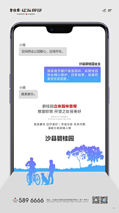 三叶ss采集到产品部分