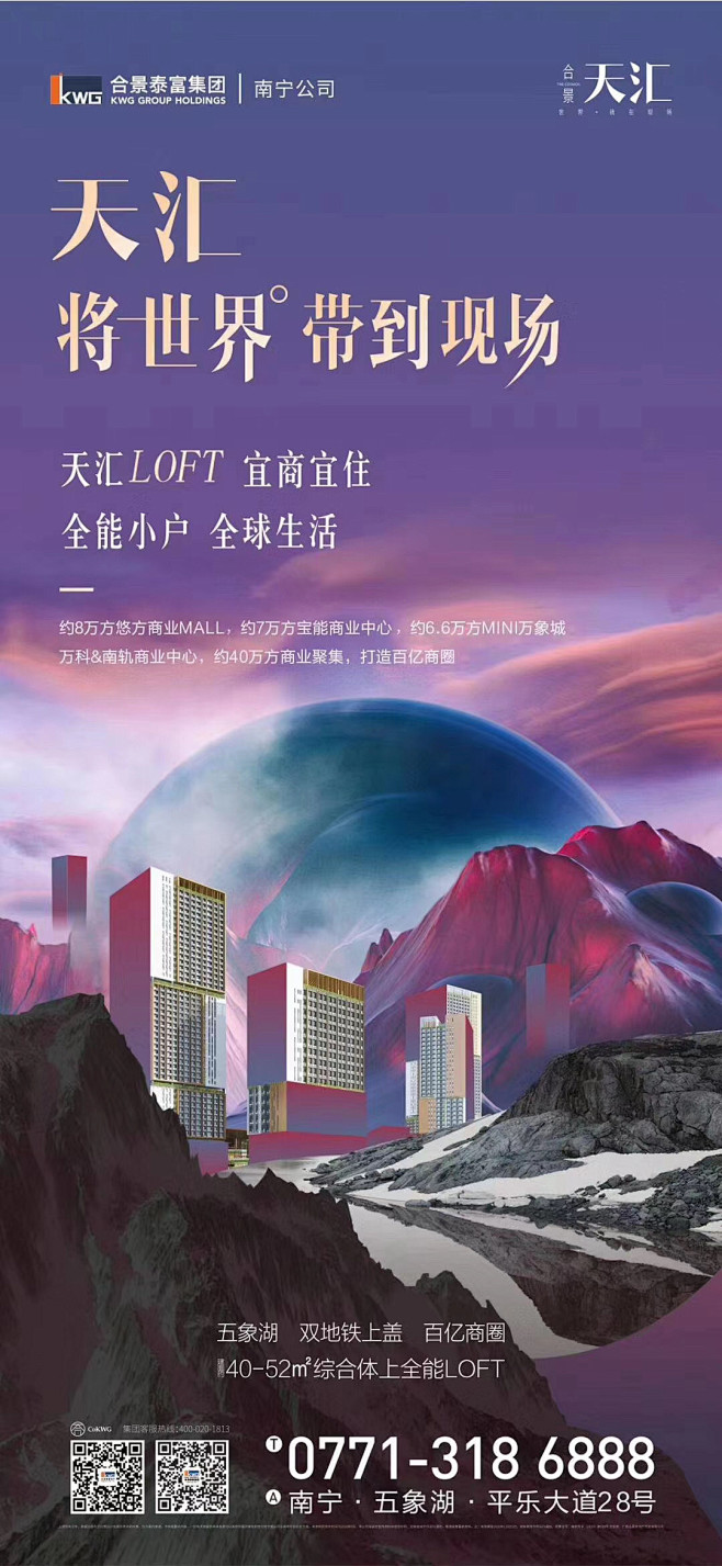 综合体