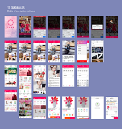 jinmei0907采集到APP设计