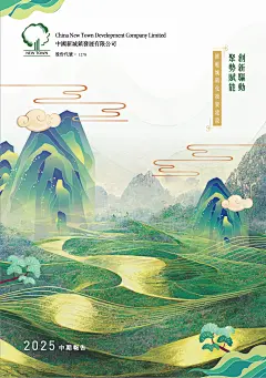 514f9e43b90640cc551367e916f5999d