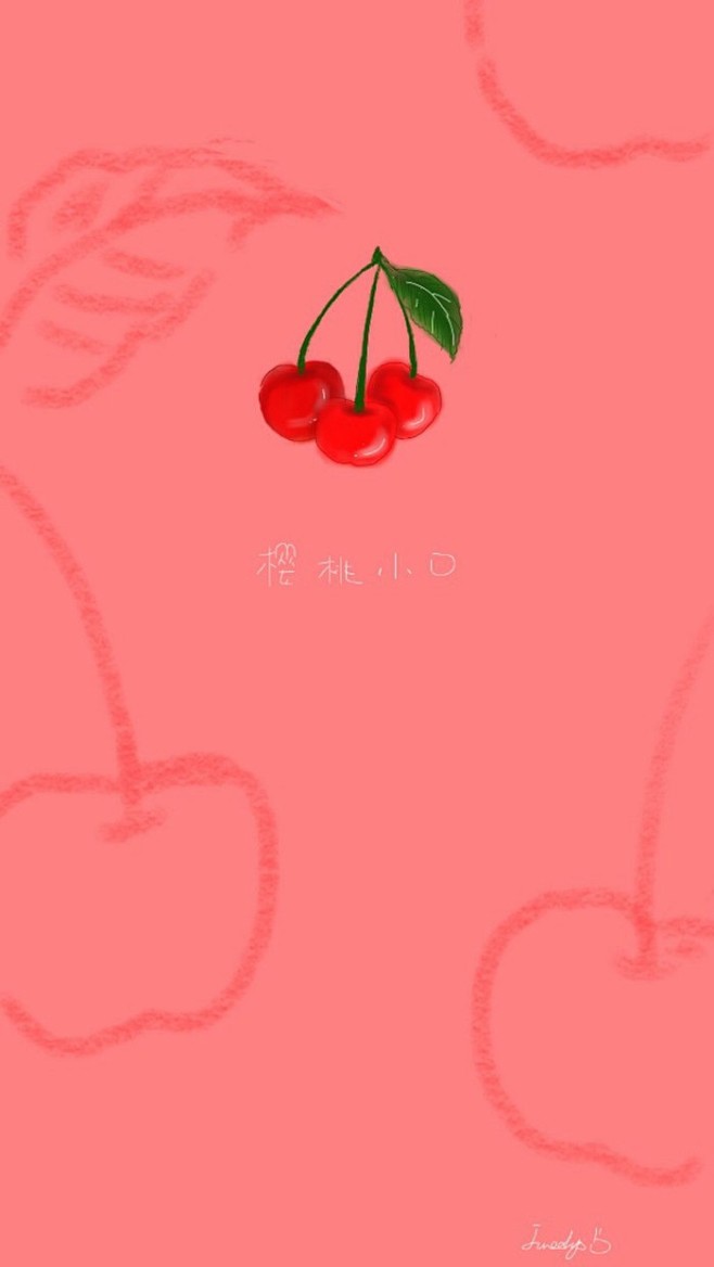 手绘iPhone5s平铺壁纸•樱桃小口•...