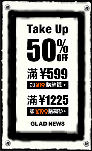 YOHO!有货 | 年轻人潮流购物中心，...