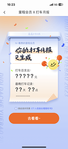 半是青山采集到创意